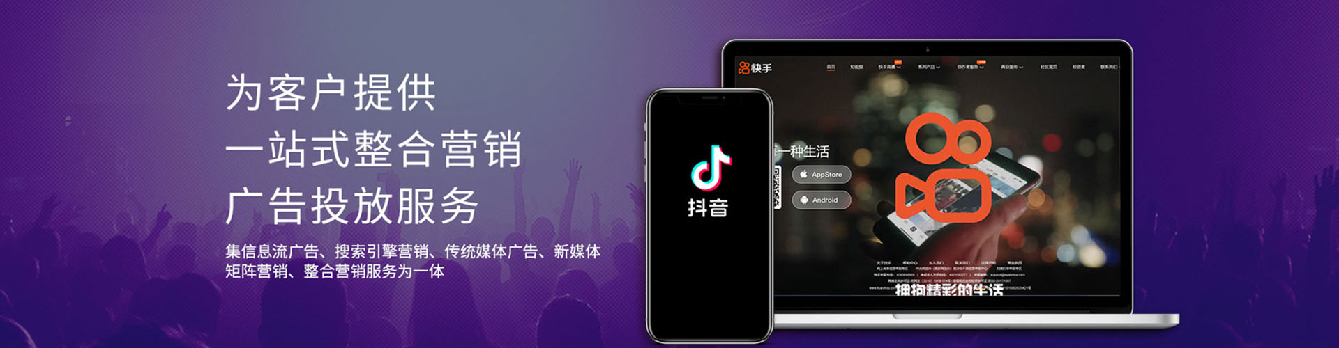 古城sem专员