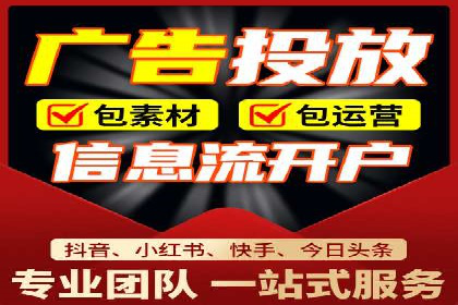 竞价推广开户实战案例解析